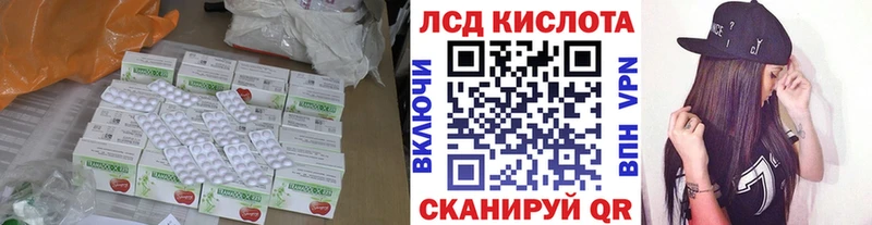 купить наркотики сайты  Полысаево  Лсд 25 экстази кислота 