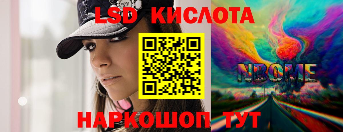 Лсд 25 экстази ecstasy  LSD-25 экстази кислота  Полысаево  Вход с VPN 