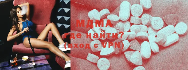 MDMA VHQ  дарнет шоп  Полысаево 