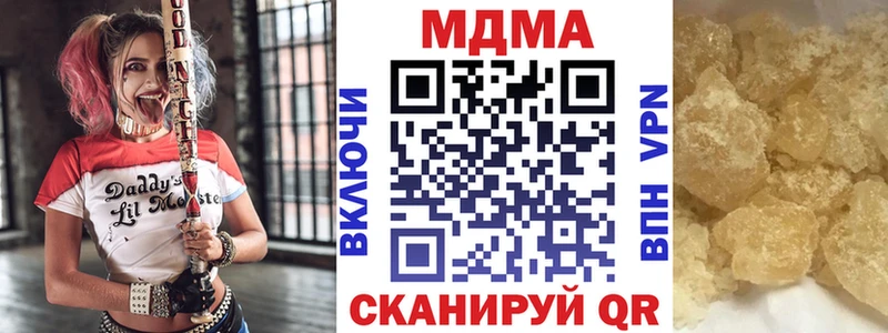 ссылка на мегу вход купить наркотик Полысаево МДМА crystal