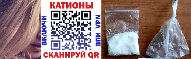 МЯУ-МЯУ 4 MMC  Полысаево 