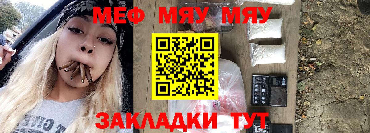МЕФ Полысаево