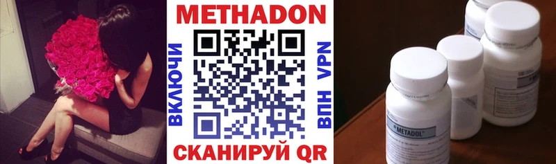 наркошоп  Полысаево  Метадон methadone 