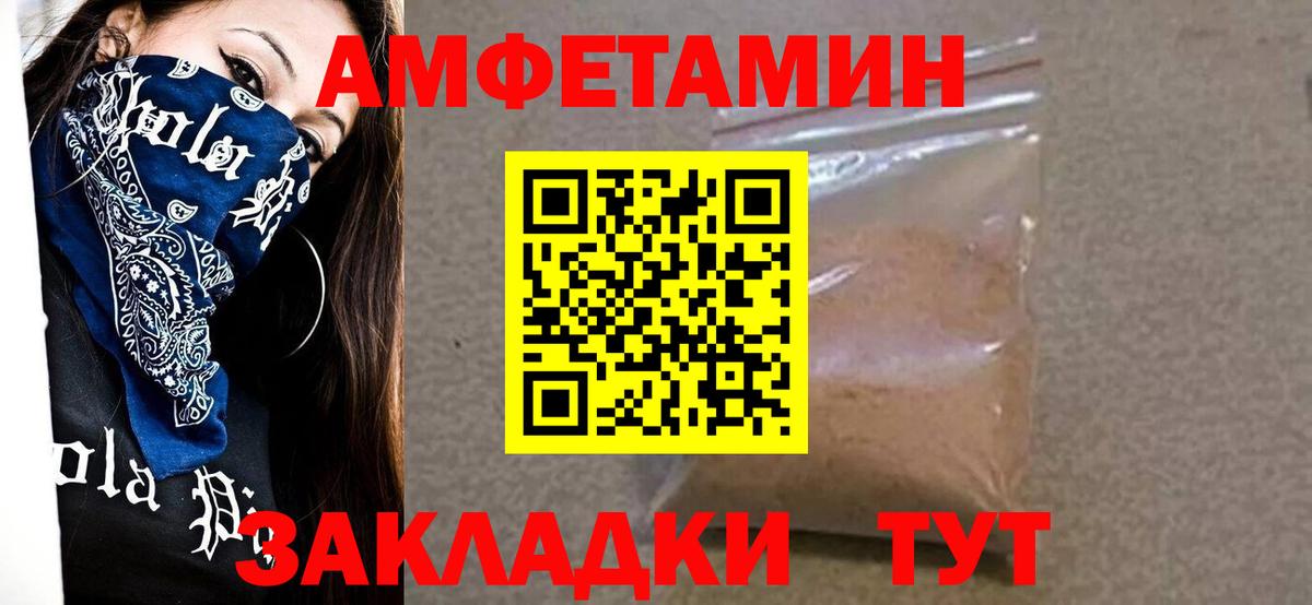 Первитин винт Полысаево