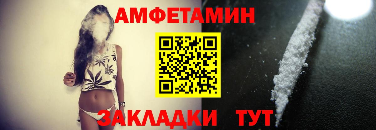 Полысаево  Метамфетамин кристалл  Вход с VPN 
