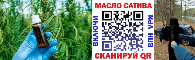 ТГК Wax  купить закладку  Полысаево 