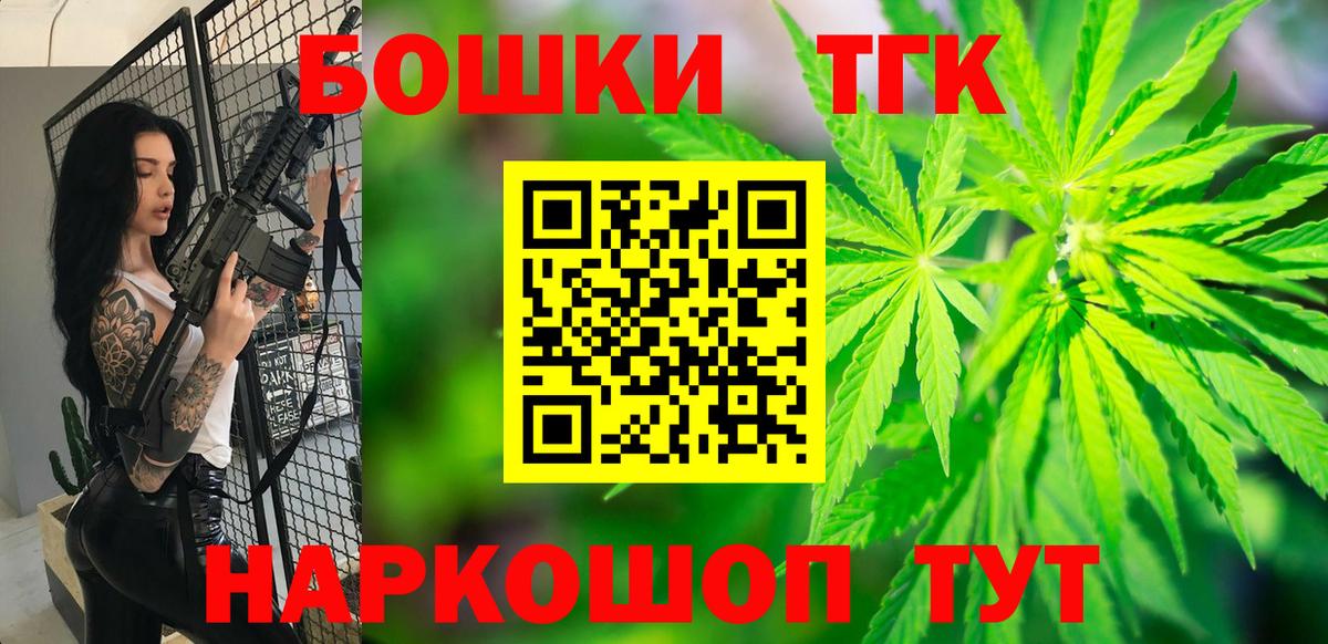 Канабис гибрид  Вход с VPN  Полысаево  Шишки марихуана семена  Марихуана план 